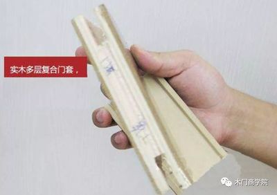 干货 | “好门碰好套”，深入解析木质门套从生产到安装的全过程！