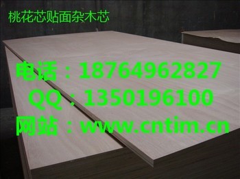 生产加工三六尺家具板三六尺多层板临沂